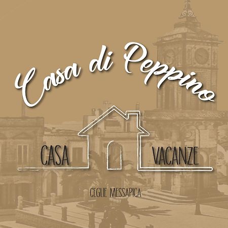 Вилла Casa Di Peppino Челье-Мессапика Экстерьер фото